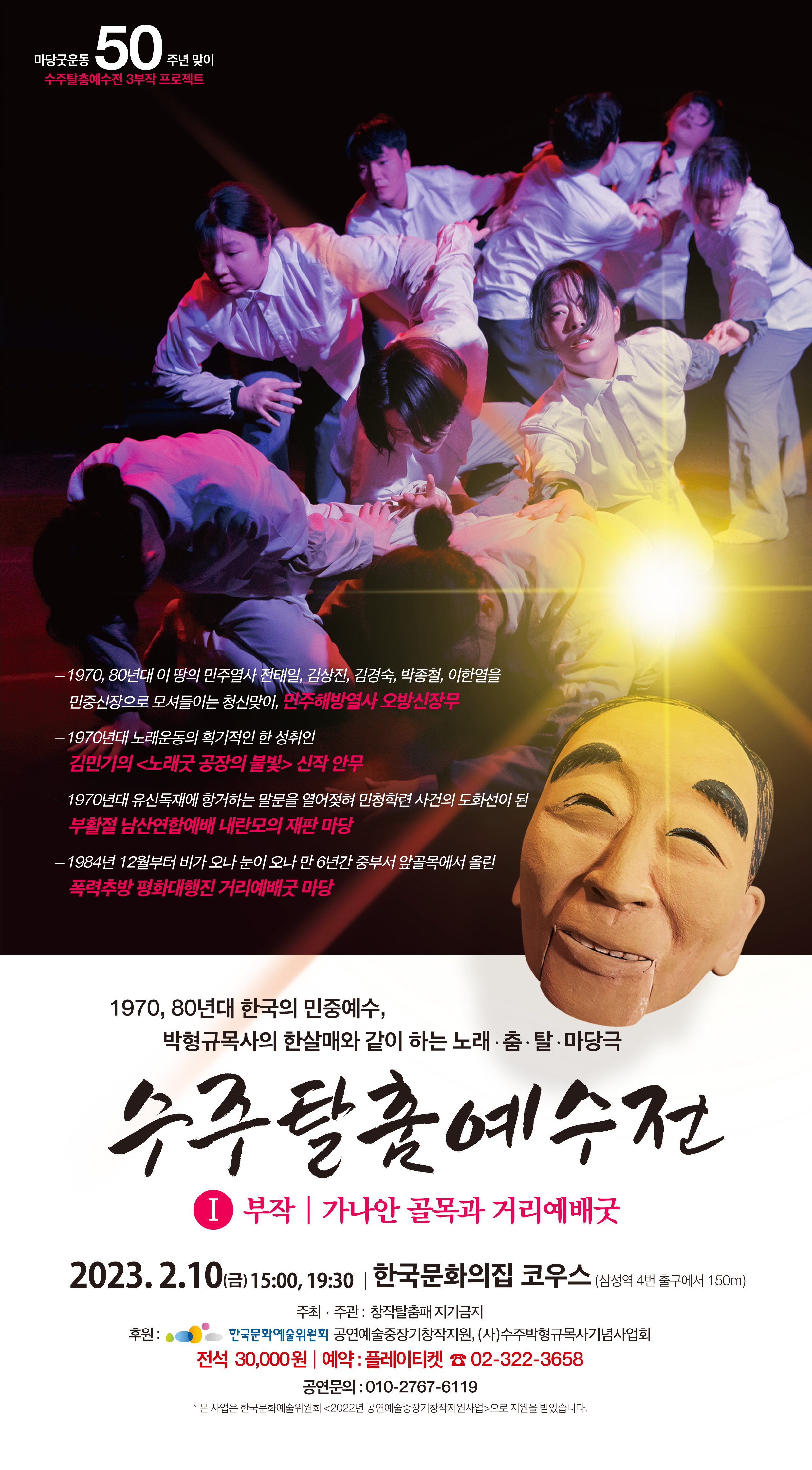 KakaoTalk_20230210_064929033.jpg
